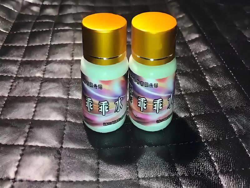 成人催药迷用品5043-uQe型号